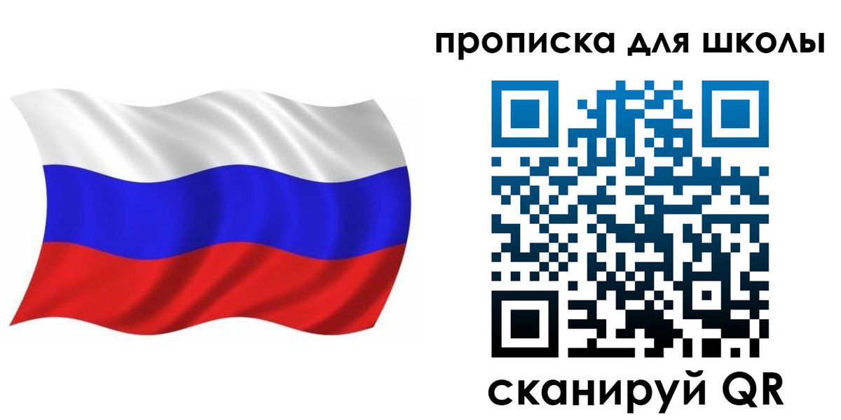прописка паспорт в Набережных Челнах